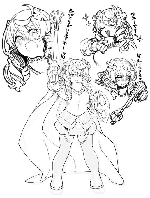 一族の汚名をすすぐため奮闘するダドワちゃん 