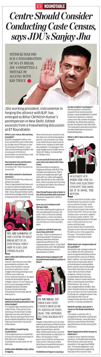 anshumanscribe's tweet photo. Centre should consider conducting caste census, JDU working president @SanjayJhaBihar joins #ETRoundTable in a freewheeling discussion talking about his new role, party's stand on several issues, NDA 2024, and upcoming Bihar assembly elections. @ETPolitics https://t.co/lliw5BoRCZ