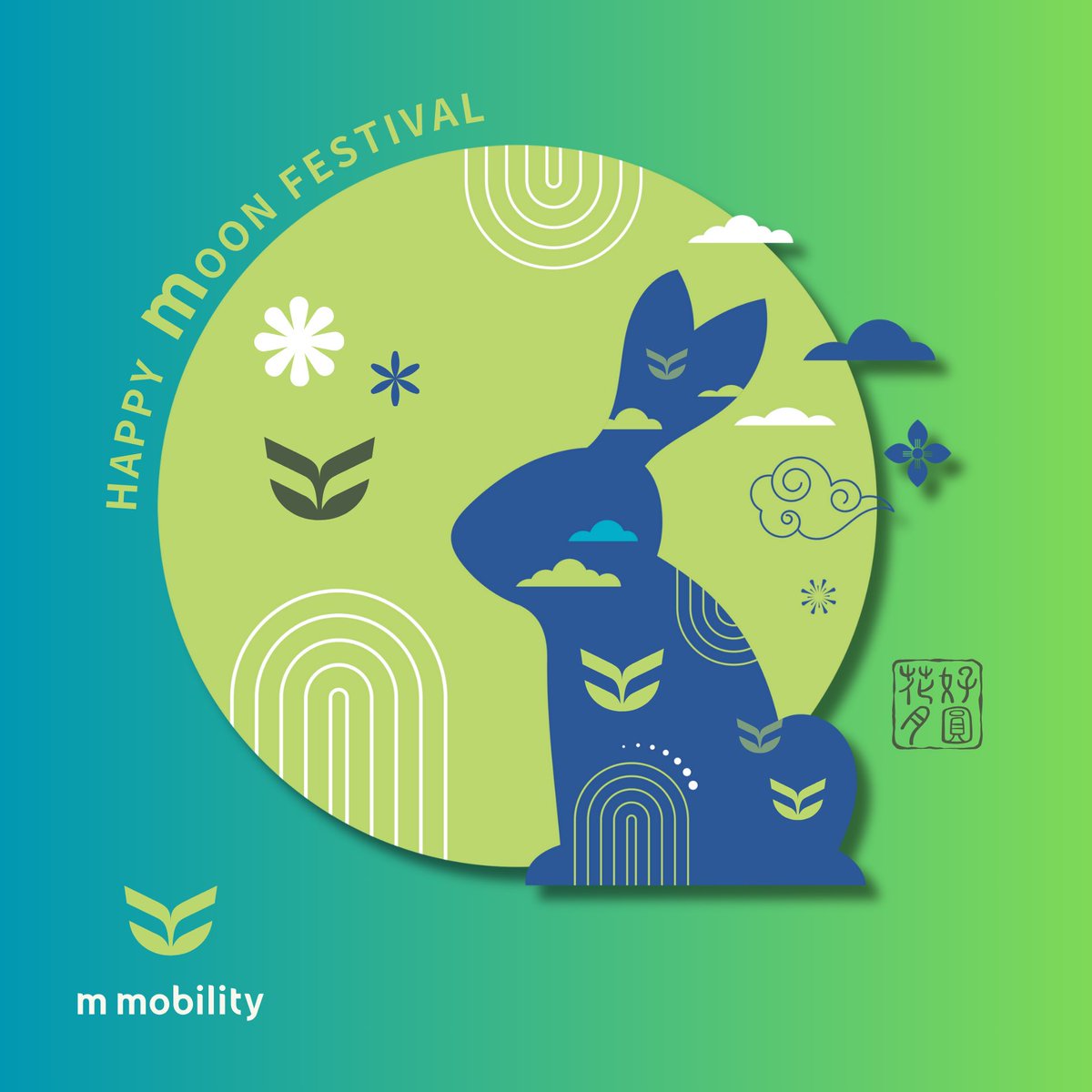 Happy M Festival!