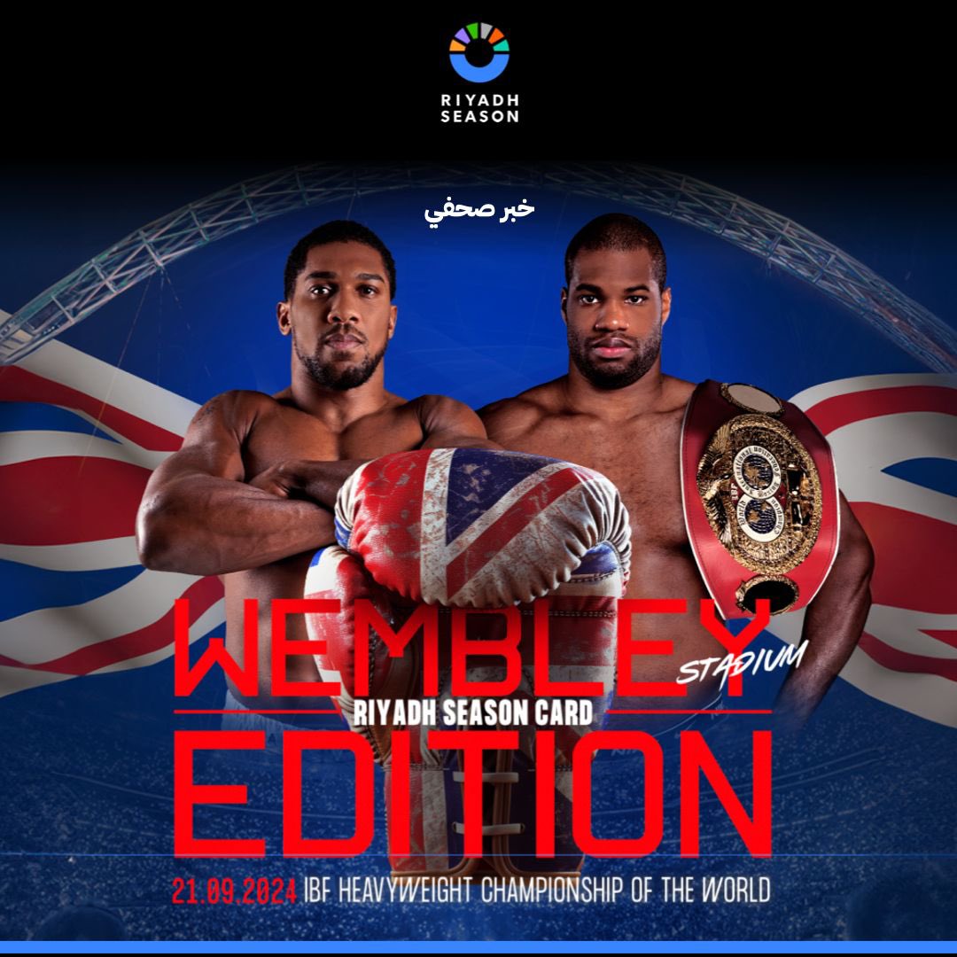 Turki_alalshikh's tweet photo. Liam Smith has suffered a health setback we wish him a speedy recovery ❤️
He will be replaced by Ishmael Davis in the #RiyadhSeasonCard Wembley Edition on September 21 🥊

Book your ticket now 
https://t.co/2LTK2LOAn7

#BigTime 
#RiyadhSeason https://t.co/4Zn4eQ8aG5