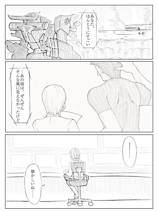 AC4 フィオナ・イェルネフェルトこの2人がただただ好き 