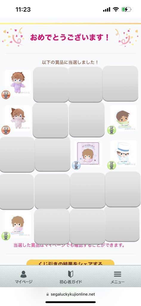 哉ゟ（カナヨリ）@交換用［ツイフィあり〼］ tweet media