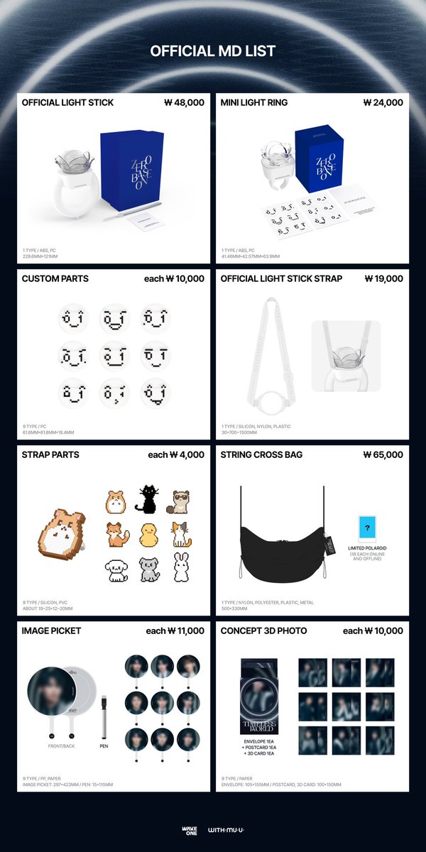 KPOP商品 情報 on X: KPOP商品 情報 on X: