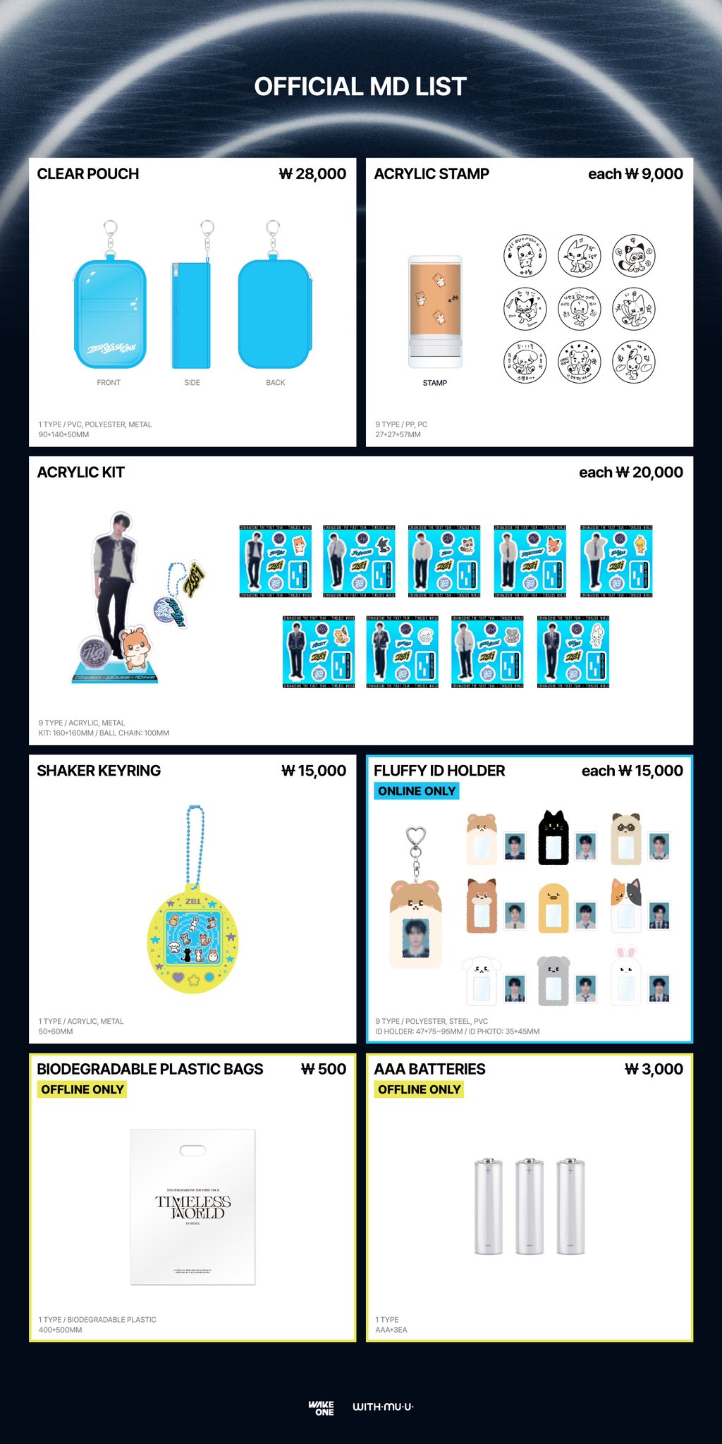 KPOP商品 情報 on X: KPOP商品 情報 on X: