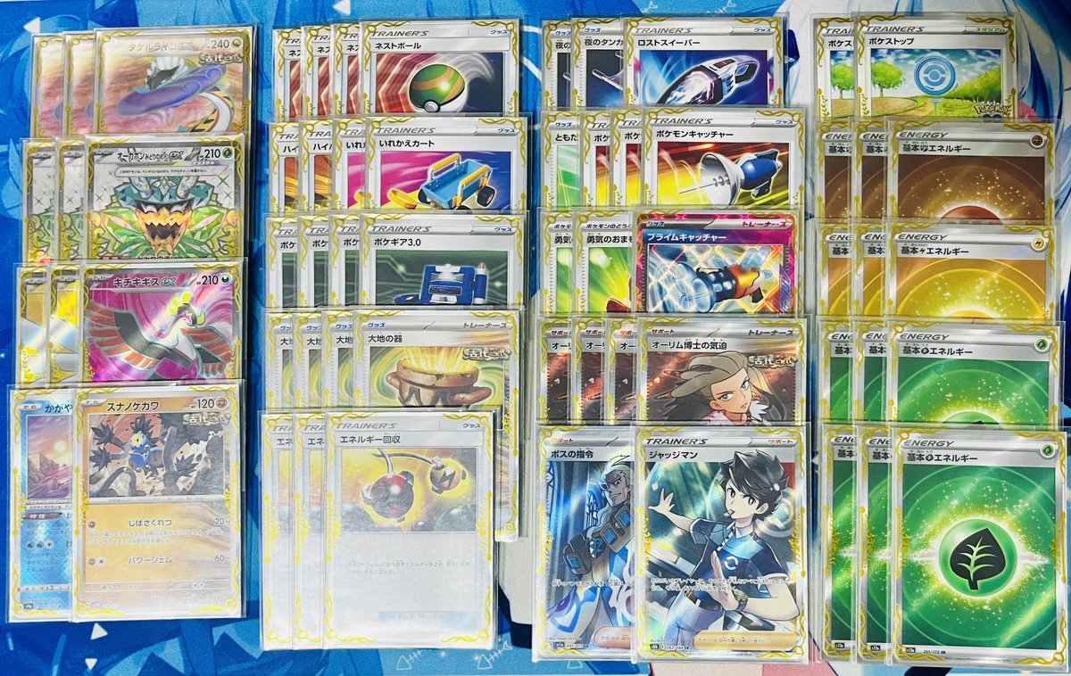 PokemonToumu's tweet photo. 9/16  シティリーグS1 竜星の嵐十三

使用：ライコポン

ソウブレイズブリジュラス 後 6-4 🙆🏻‍♂️
レジドラゴ 後 2-0 🙆🏻‍♂️(種切れ)
ウガツホムラ 先 4-0 🙆🏻‍♂️(種切れ)
マントリザ 後 4-6 🙅🏻‍♂️
ソウブレイズ 後 4-6 🙅🏻‍♂️
サーナイト 後 6-4 🙆🏻‍♂️

4-2の14位でした🫠 プレミはなかった負けなので満足です☺️ https://t.co/QQ0V1AJsW5