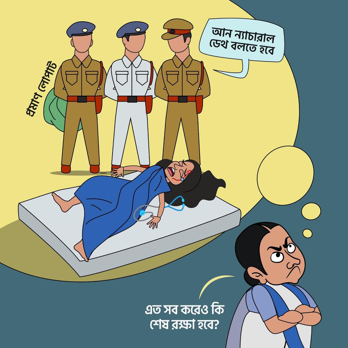 Amitava_BJP's tweet photo. 'সেমিনার রুম' - যাকে কেন্দ্র করেই শাসকের দ্বারা দোষীদের আড়াল করবার সমস্ত চক্রান্ত...
গোটা পশ্চিমবঙ্গের মানুষ এই সত্য জানে, বোঝে...
#WeWantJustice #AarKobe #JusticeForRGKar https://t.co/WfK9lQL0zA
