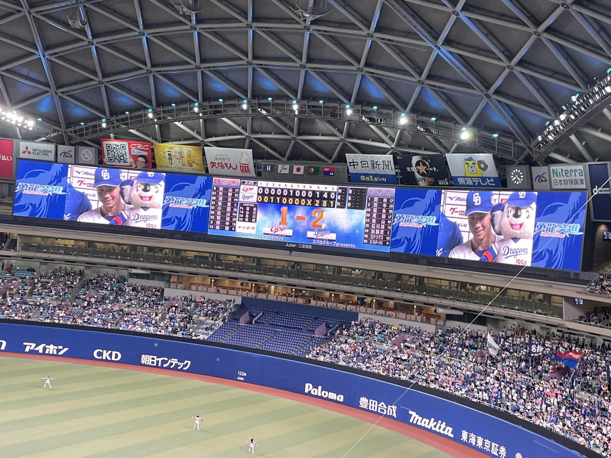 agletmeep68's tweet photo. ハッピーバースデー福永裕基くん🎊
今年現地ホームランとヒーローインタビュー観れて幸せでした！
試練を乗り越えて活躍し続ける姿かっこいいです✨
これからも応援しています！！ https://t.co/33CwIbXrzm