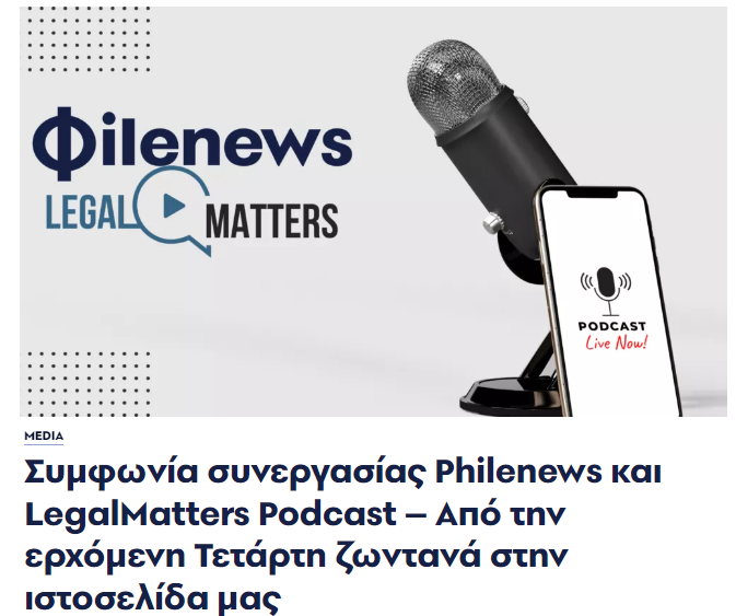 chrischristophi's tweet photo. 🎙️Νέα χρονιά, νέα σεζόν, νέα συνεργασία.

Στην 5η σεζόν μπαίνει από αυτό το Σεπτέμβριο το LegalMatters  Podcast. Αυτό που άρχισε δειλά, δειλά τον Οκτώβριο του 2019,  συμπληρώνει αισίως 4 χρόνια παρουσίας και εισέρχεται στο 5ο έτος. Με πάνω από 300 podcasts και καλεσμένους, κτίσαμε μία τεράστια ηλεκτρονική βιβλιοθήκη που πιστεύω έχει συμβάλει στο να συζητούμε καλύτερα μεταξύ μας, να καταλαβαίνουμε ο ένας τον άλλο, να φωτίζουμε σοβαρά θέματα και να προβληματιζόμαστε.

Αυτή τη φορά η πρεμιέρα συνδυάζεται με μία νέα συνεργασία με το Philenews και τον δημοσιογραφικό οργανισμό του Φιλελεύθερου από τον οποίο θα μεταδίδεται το LegalMatters.

Εκλαμβάνω αυτή τη συνεργασία ως πολύ σημαντική και ευχαριστώ θερμά το φίλο Γιώργο Καλλινίκου, διευθυντή σύνταξης των ιστοσελίδων του δημοσιογραφικού οργανισμού «Ο Φιλελεύθερος», για τον ψήφο εμπιστοσύνης.

Από κοντά, ζωντανά, την ερχόμενη Τετάρτη 18/09/2024 στις 15.00 με τον καθηγητή Αιμιλιανίδη, και στη συνέχεια κάθε Τρίτη ( ή σχεδόν κάθε Τρίτη),  στις 18.00.

Η ανακοίνωση του Philenews στα σχόλια.