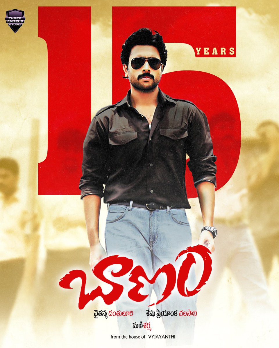 Swapna Cinema (@swapnacinema) on Twitter photo 15 years of #Baanam – a journey that remains close to our hearts ♥️
#Baanam <a href="/IamRohithNara/">Rohith Nara</a> <a href="/Vedhika4u/">Vedhika</a> <a href="/chaitanyahead/">chaitanya dantuluri</a> #ManiSharma <a href="/VyjayanthiFilms/">Vyjayanthi Movies</a> <a href="/SwapnaCinema/">Swapna Cinema</a>
#15YearsForBaanam 15 years of #Baanam – a journey that remains close to our hearts ♥️
#Baanam <a href="/IamRohithNara/">Rohith Nara</a> <a href="/Vedhika4u/">Vedhika</a> <a href="/chaitanyahead/">chaitanya dantuluri</a> #ManiSharma <a href="/VyjayanthiFilms/">Vyjayanthi Movies</a> <a href="/SwapnaCinema/">Swapna Cinema</a>
#15YearsForBaanam