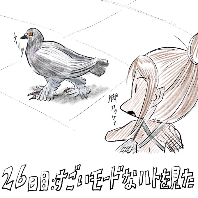 #100日後に脱稿するRAL
締切まで(多分)あと76日 