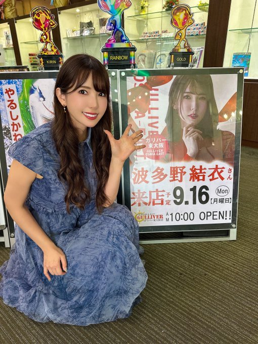 実践終了しました！🙇&zwj;♀  今日は永遠にモンキーターン🚤 波多野が波多野と一緒に頑張りました🥳  ちなみに当たったり軽くハマったりで最後当たって最終1250枚くらいで終われました👶🏻 ぶん回してたんで、16時ギリギリまで打ってました🥺最後は早く終わって〜ってなってました😂