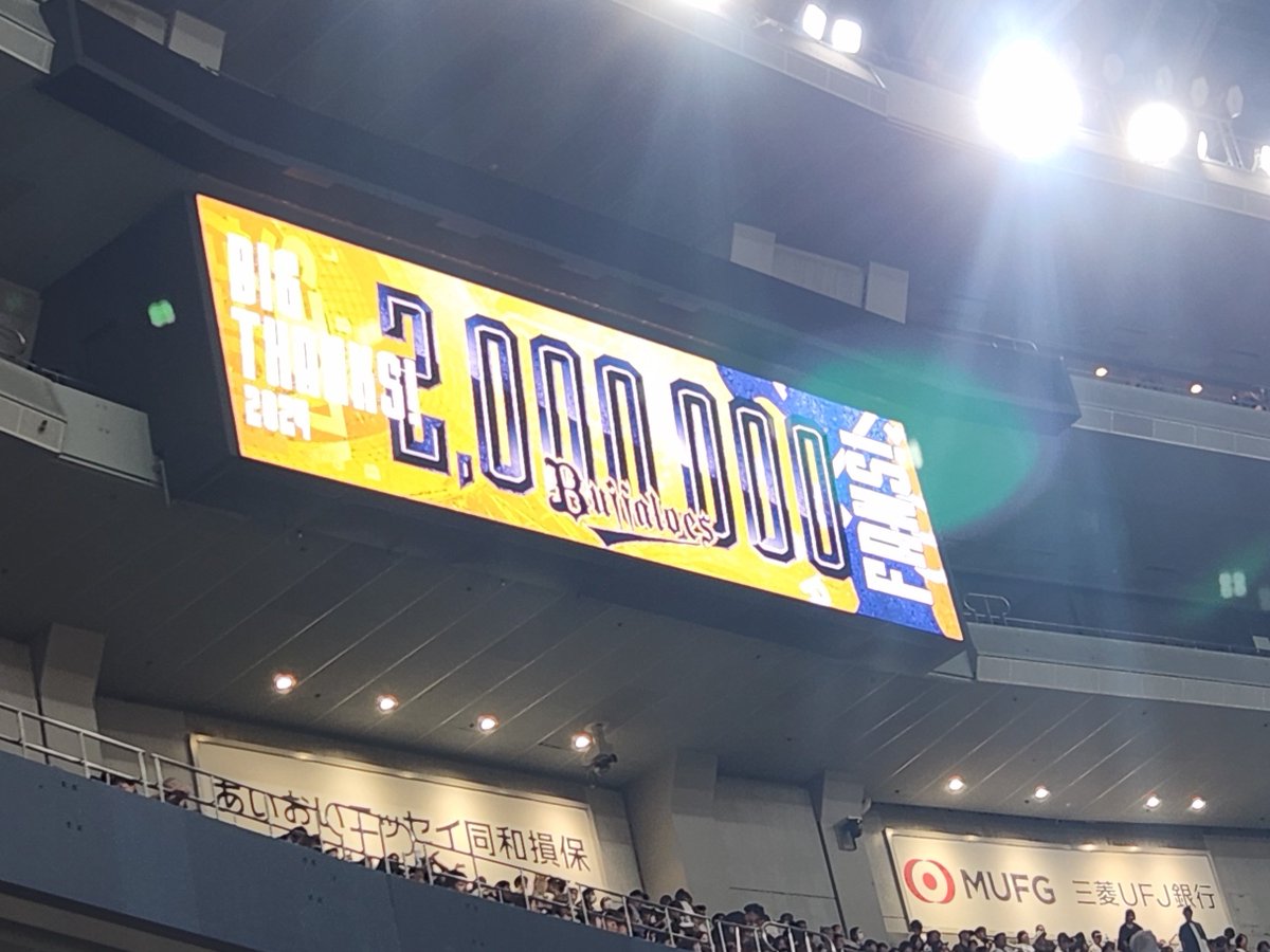 ねろり tweet media