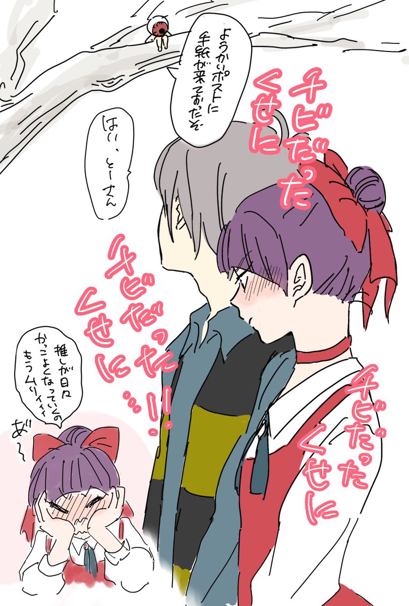 ちゃくごさんご指名ありがとです!✨
お気に入りという訳ではないんですが、初描き〓吉と、多分これで認識して下さった方が多いのではと思うバンカラ、後は最近のキタネコ落書き選びました。
メンショントレインなるもの、私はここでストップさせて下さい🙏💦すんません〜💦 