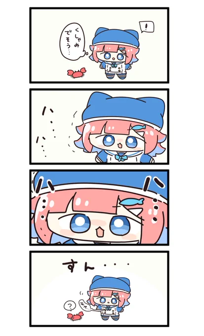 出そうで出ないくしゃみ 