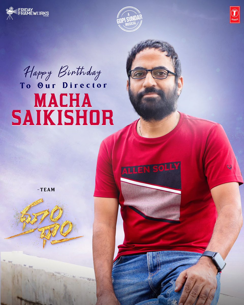 phanikandukuri1's tweet photo. Team #DhoomDhaam wishing the talented director @machasaikishore a very happy birthday🎉
#ChetanKrishna @ihebahp #RamkumarMaddineni @ramjowrites @Gopimohan @siddharthfilmz @GopiSundarOffl @amarreddy0827 @praveen375 @fridaypvt #RealSatish
#RaghuKulkarni @GskMedia_PR https://t.co/MpjmYlFdJn