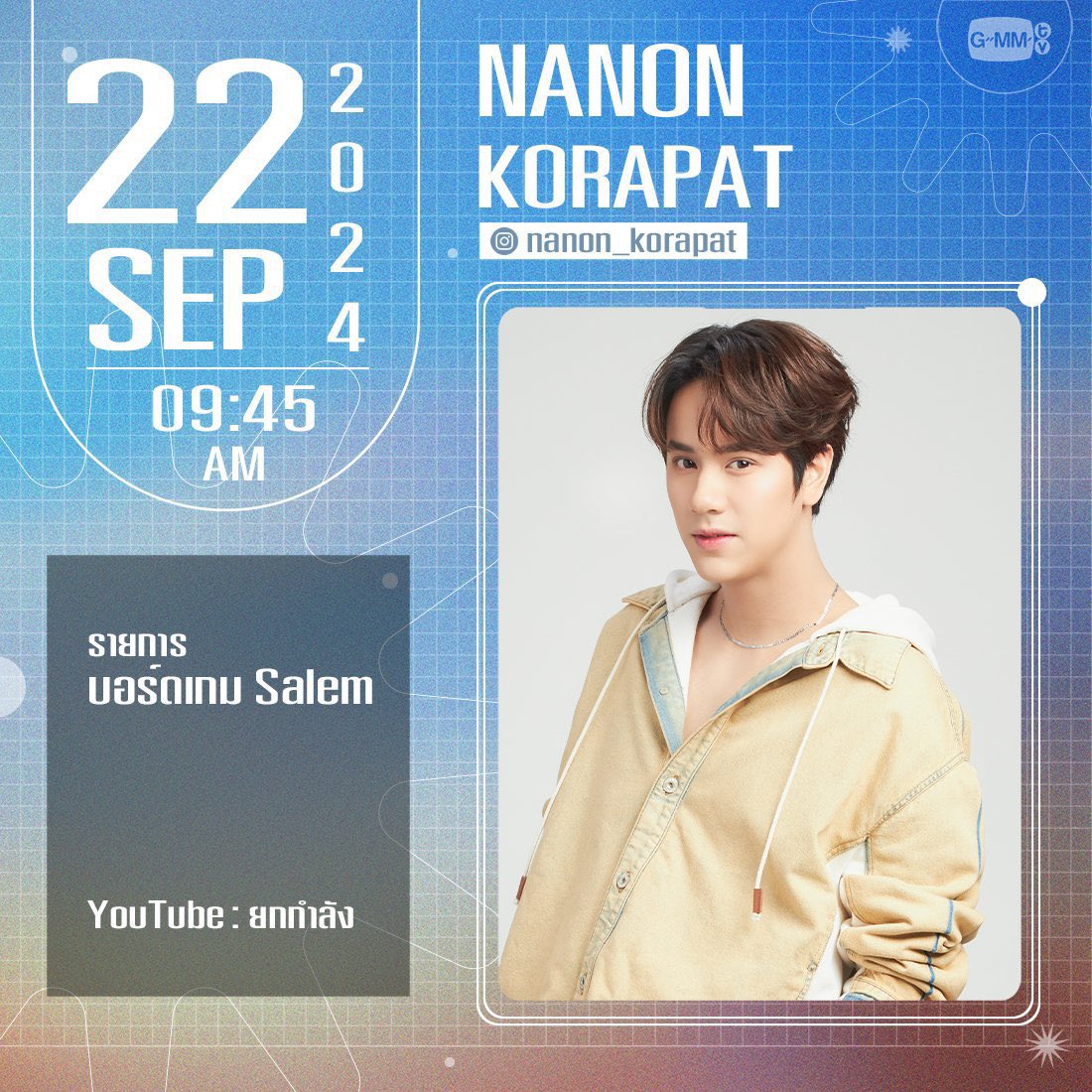 นางน่าจะเก่งนะ อะไรแบบนี้ เกมส์วางแผน เกมส์ใช้สมอง
