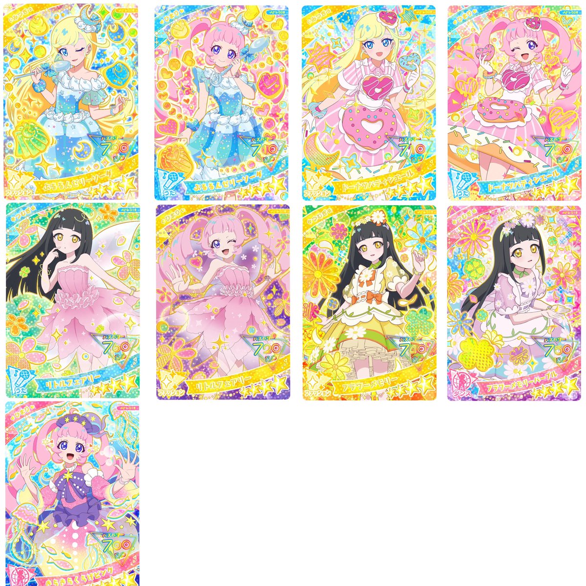 ひみつのアイプリ アイプリ 交換 譲渡

譲)画像1枚目
求)画像2枚目

サイン以外こちらからの複数提供可 場合によってはサイン＋サイン以外の組み合わせでの比率交換も検討致します。お気軽にお声掛けください。 郵送希望

 #アイプリ交換  #ひみつのアイプリ交換