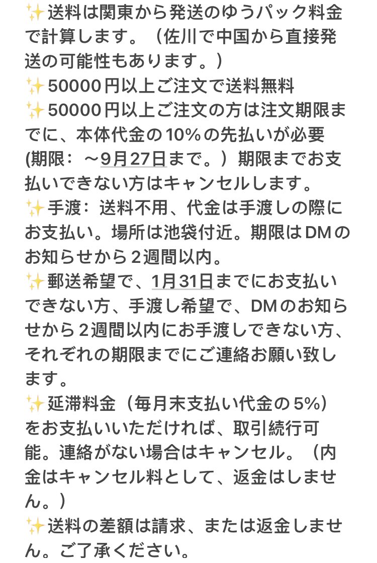ゆうりん tweet media