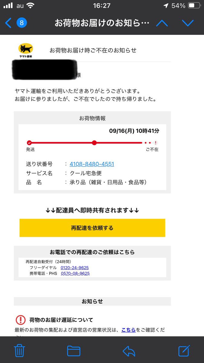 モグモグ on X: モグモグ on X: