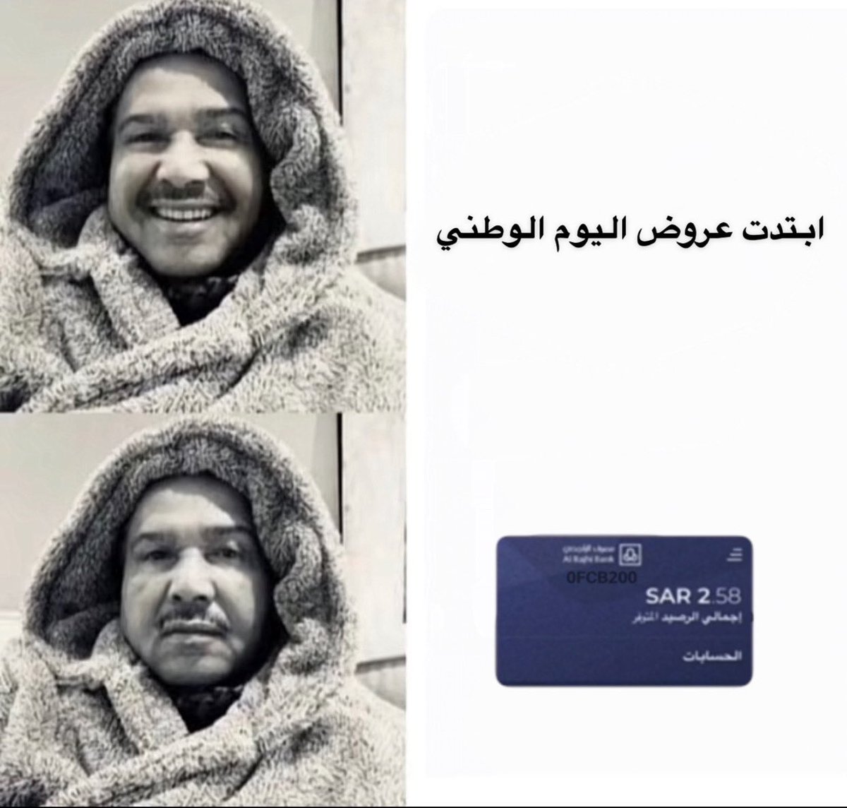 ‏ فالكون (@ifalcon10) on Twitter photo 