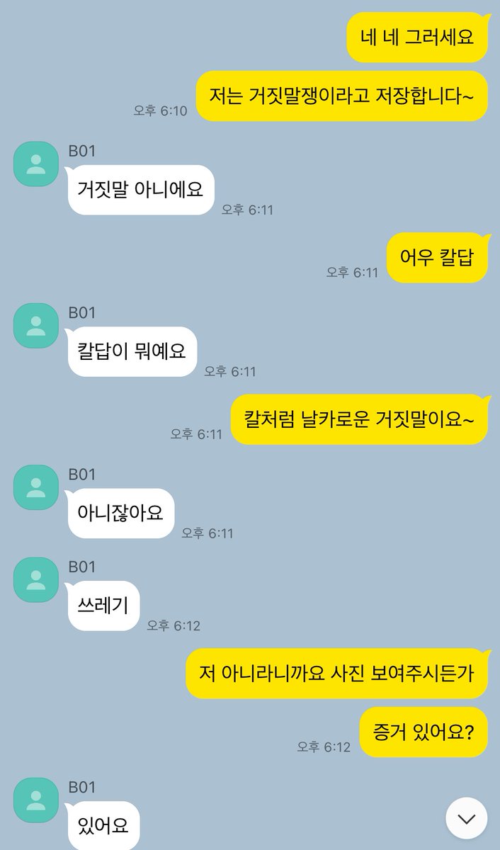 kucu_x_x's tweet photo. 숀쿨 옥탑반지하 https://t.co/DtgelybLGb