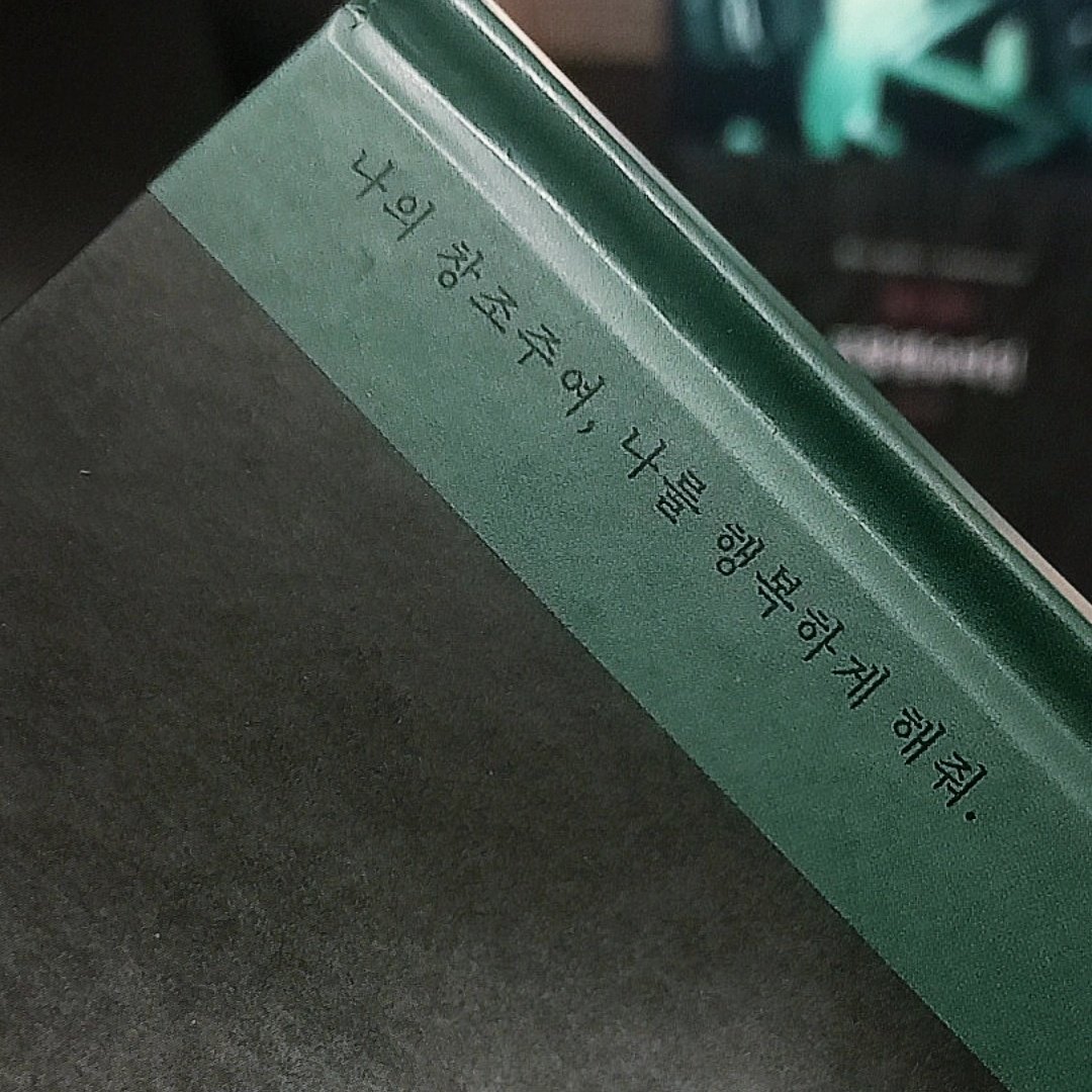 서점 구경왔다가 갑자기 사연 많은 오타쿠가 되어버리기