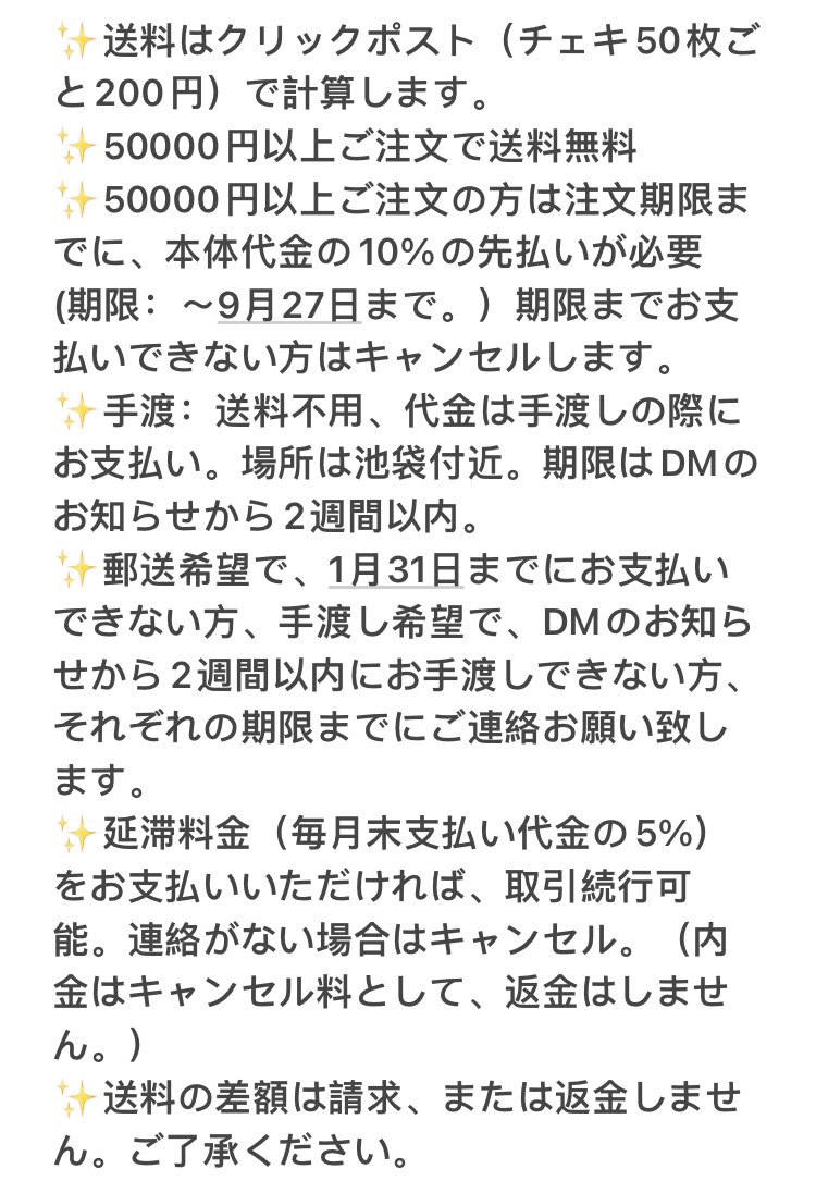 ゆうりん tweet media
