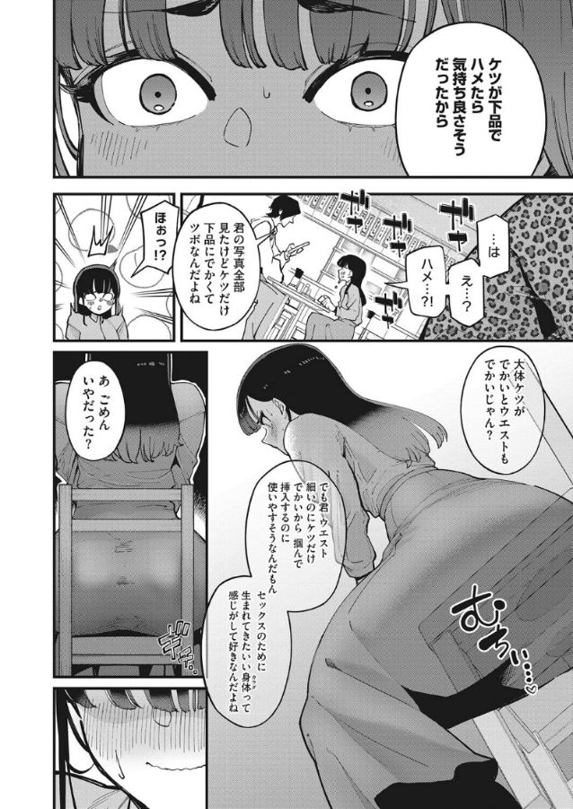 pine00041yellow's tweet photo. 同人作家の先生に会いに行ったら
（1） https://t.co/M3GUrgfKc3