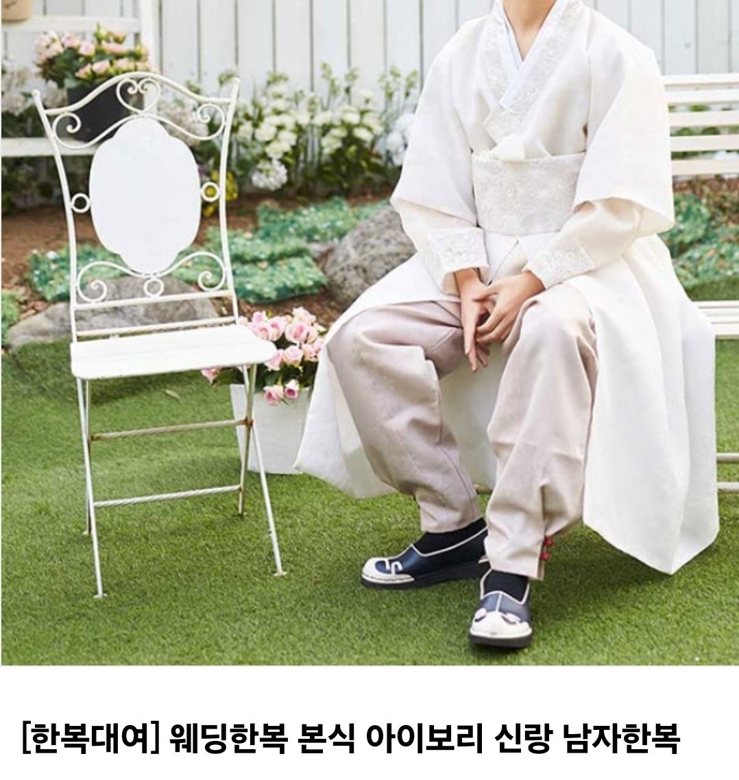 ㄹㅇ 새신랑 한복이었다니