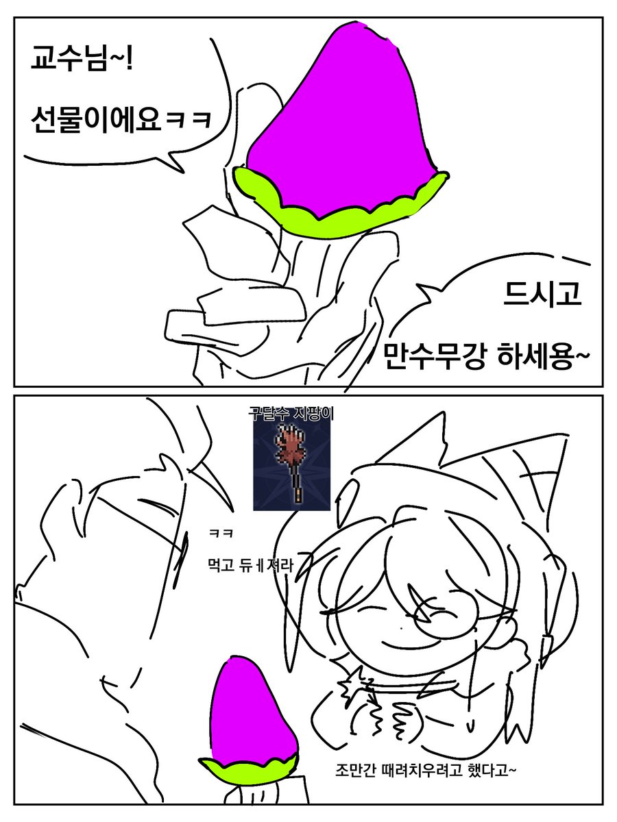 (재고판매)☎️여보세요 tweet media