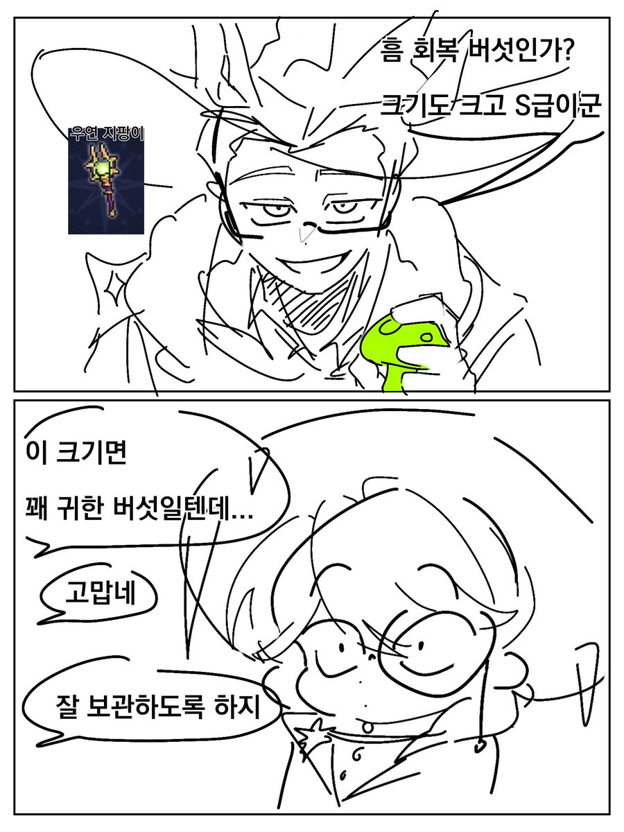 (재고판매)☎️여보세요 tweet media