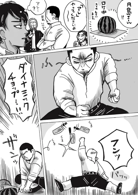 俳優パロ
月鯉ズ
ダイ⚫️⚫️ミックちょっぷ 