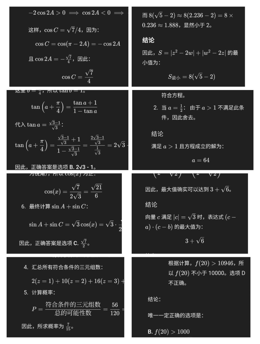 KissaHsgsta1106's tweet photo. 收集了8道数学题测试AI
感受到了 #o1mini 的能力
题目来自开学考
2024高考理科一卷
2024全国奥赛一试难度比较高的题目
排名(国外)
1、ChatGPT o1mini全对
2、Gemini1.5pro、gpt4turbo0409四道,但是gpt4turbo有一次用了python程序帮助运算
3、Claude3.5、gpt4o、grok2三道
4、必应一道
.未完 https://t.co/740yiVfvnC