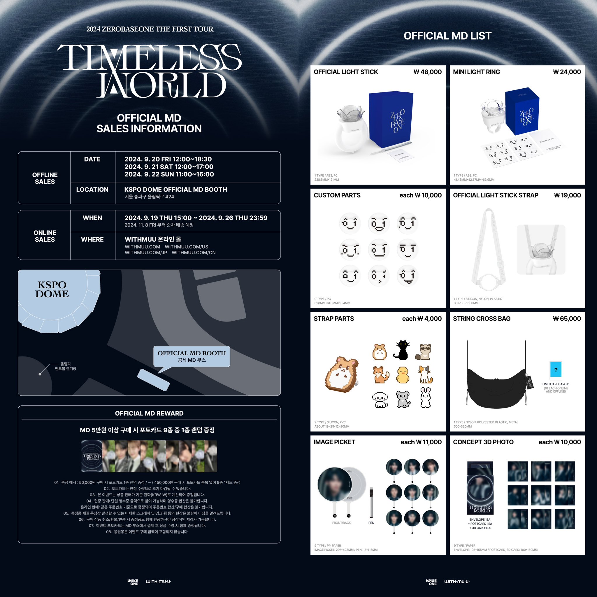 ZB1 ゼベワン ワルツ ソウルコン リュック BACKPACK Z PACK | type-L2