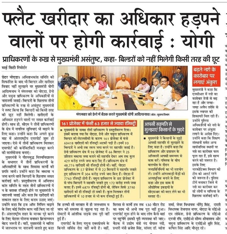 sanjays00024293's tweet photo. 14 साल पुरानी और 6000 से अधिक फ्लैट पोजेशन वाली इको विलेज 1 सोसाइटी की रख रखाव एजेंसी YG फैसिलिटी ने कार्य से भारमुक्त होने की इच्छा खुद जाहिर की है।
IRP को यहां AOA का गठन कर उसे रख रखाव की जिम्मेदारी सौंप देनी चाहिए।
@IAS_SAUMYA @UPRERA @NcltSupertech @UPGovt @myogiadityanath https://t.co/Y6Eo6qdLUB