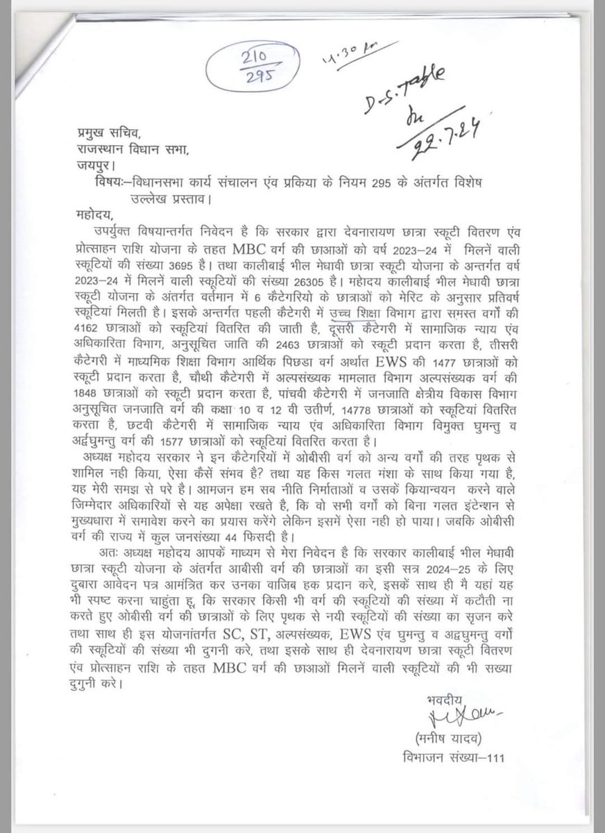 Dr.Ram Singh Samota tweet media