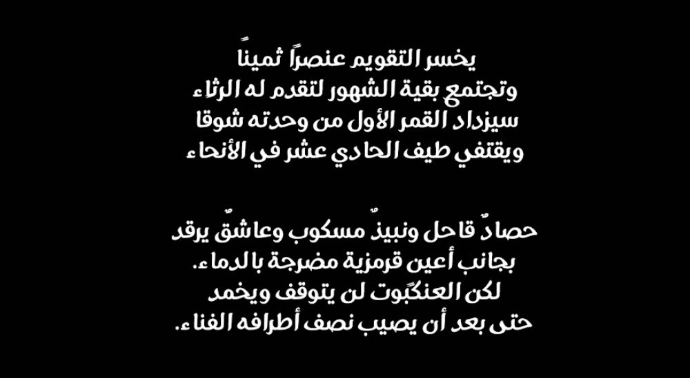 DanSh0u's tweet photo. @Ahmed_Elsaady5 ان كان الكلام في الطالع سيحدث على متن السفينة فحينها الكلام ينطبق على تسيردنيتش اكثر من كورابيكا لذلك  هو الذي سيقتل  نوبوناغا خاصة مع ظهور قصة سارسا و علاقته بموتها 
#حرق_هنتر https://t.co/0etLGdggAa