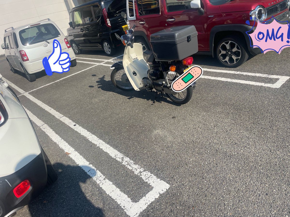 間違ってるようで