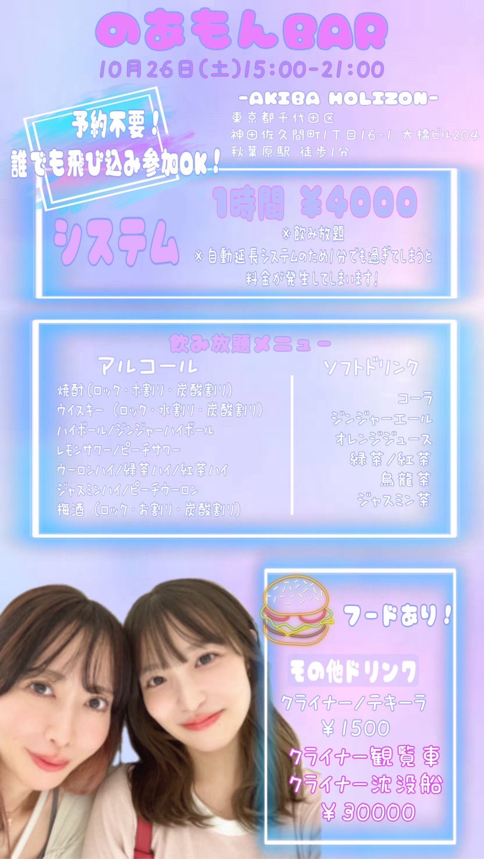 AV あべみかこ サイン会 Highlights by 栄川乃亜 (@Noa_Eikawa) / X