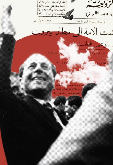 "... نشأنا نبحث عن القتال، ولا يبحث عنا القتال أبداً. نشأنا، وفي نشأتنا عزّ هو كل معنى وجودنا ولسنا بمتنازلين عن معنى وجودنا لشيء في العالم."

انطون سعادة