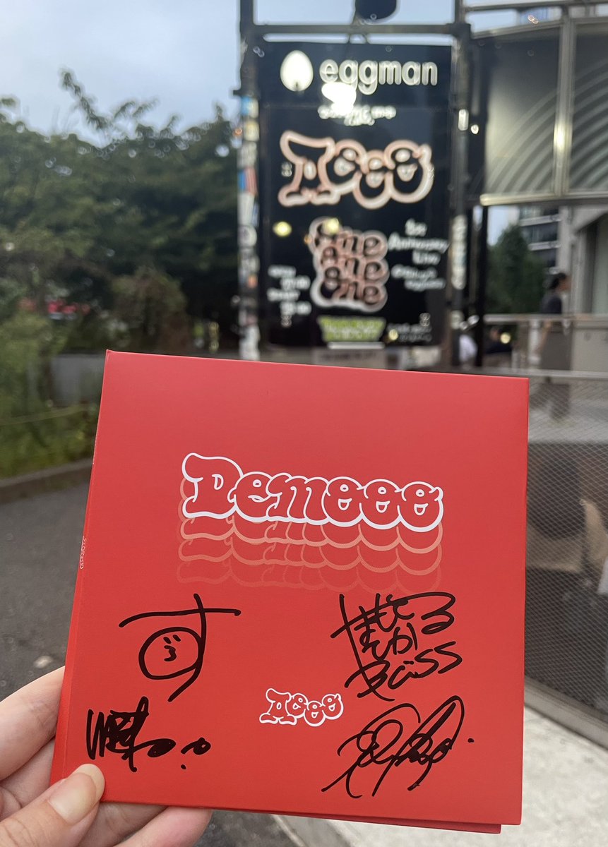 am046_yoasobi's tweet image. Aooo  1st Anniversary
おめでとうございます🎉

グッズもゲットして
無事に引き換えも完了🫶🫶🫶
Demooo待ってたあああ

#Aooo
#OneOneOne