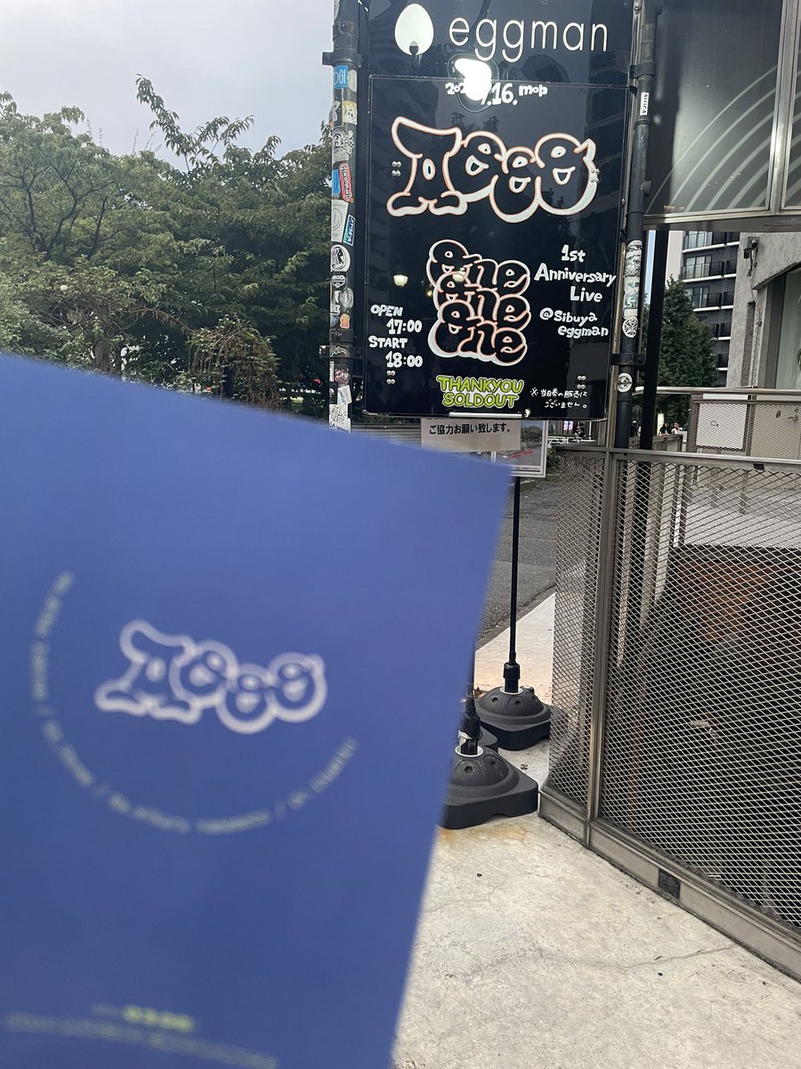 am046_yoasobi's tweet image. Aooo  1st Anniversary
おめでとうございます🎉

グッズもゲットして
無事に引き換えも完了🫶🫶🫶
Demooo待ってたあああ

#Aooo
#OneOneOne