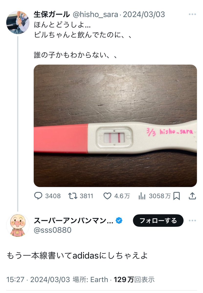 bad_texter's tweet photo. 提案 https://t.co/WFpA5OiRfa