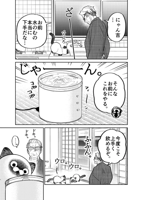 (2/4) 