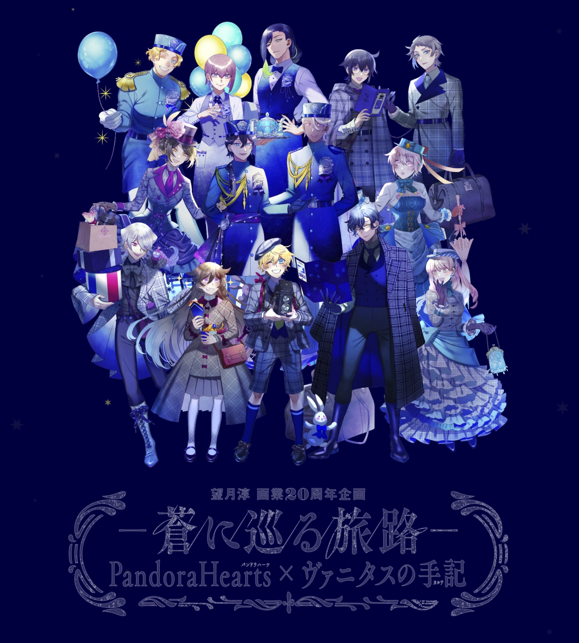Mochizuki Merchandise (@Mochizuki_merch) / X Mochizuki Merchandise (@Mochizuki_merch) / X