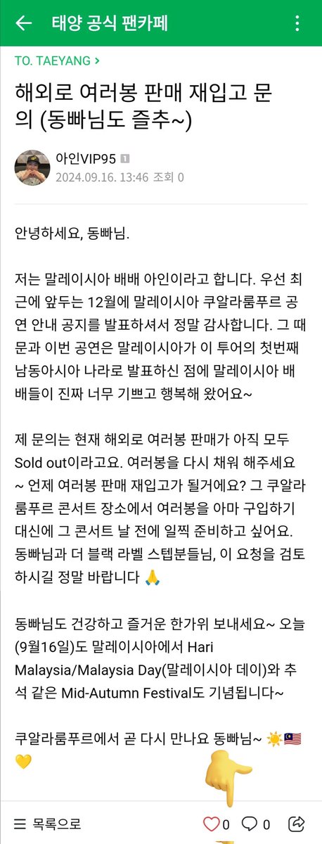 ain_BBVIP (아인)(BB's Silent Knight)🇲🇾🍀🌵🌸💛 tweet media