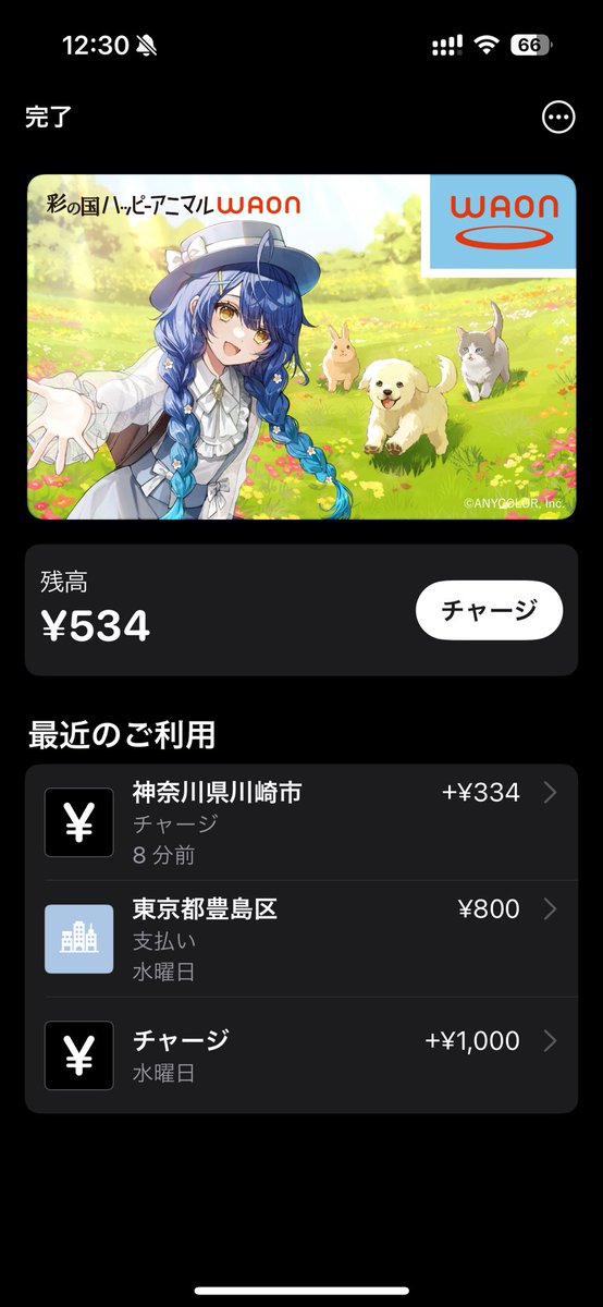 hi6_21's tweet image. 楽しかった！ #comicbox