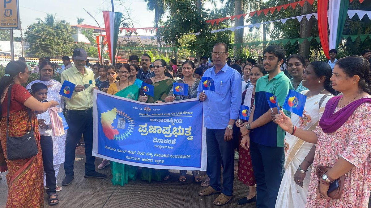 DDSWDK3030's tweet photo. ಅಂತಾರಾಷ್ಟ್ರೀಯ ಪ್ರಜಾಪ್ರಭುತ್ವ ದಿನಾಚರಣೆಯ ಪ್ರಯುಕ್ತ  ಮಾನವ ಸರಪಳಿ ಕಾರ್ಯಕ್ರಮವನ್ನು ನಡೆಸಲಾಯಿತು. ಈ ಕಾರ್ಯಕ್ರಮವು ಸಡಗರ ಸಂಭ್ರಮದಿಂದ ಕೂಡಿತ್ತು
@Captain_Mani72 @DCDKOfficial  @mangalurucorp @SWDGoK @SmartMangaluru 

#InternationalDemocracyDay2024  #Karnatakademocracyday2024 https://t.co/WoKyMgGGJV