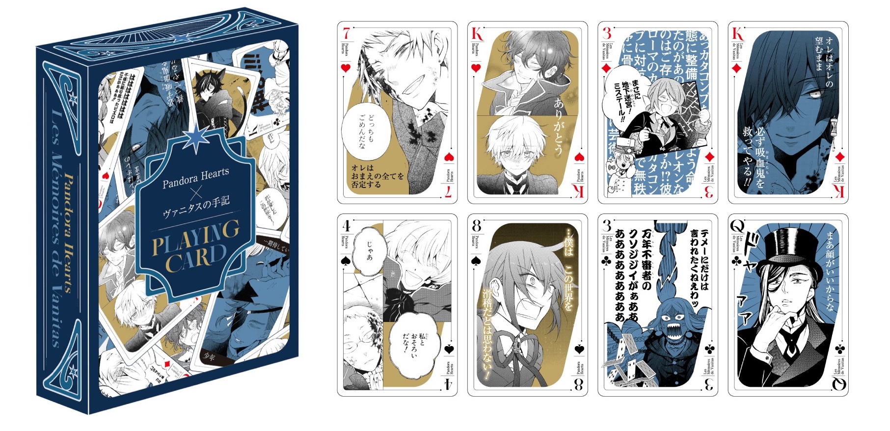 【在庫あり/即出荷可】 Mochizuki Merchandise (@Mochizuki_merch) / X その他