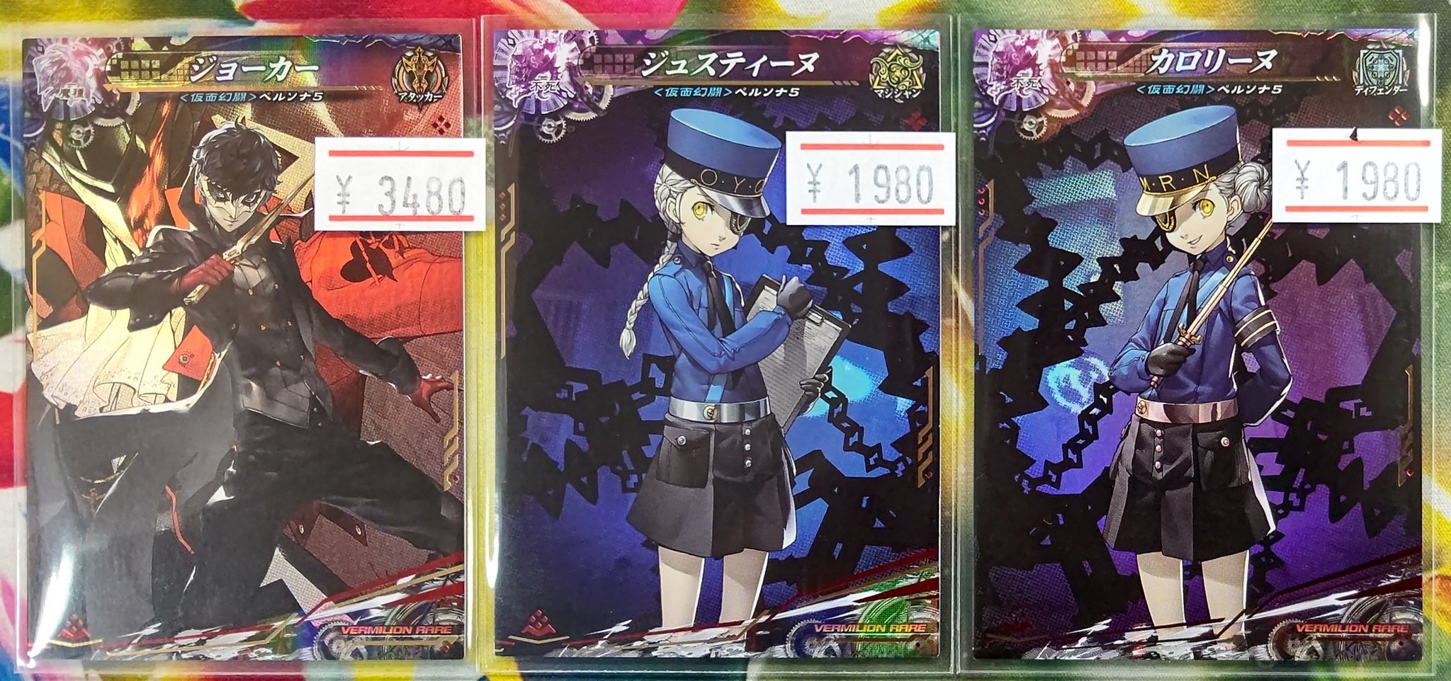 マロンの隠れ家【秋葉原店】 على X: マロンの隠れ家【秋葉原店】 على X: